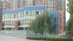 北京红缨幼儿园的图片