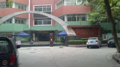 广州市荔湾区合兴苑实验幼儿园的图片