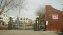 乐亭县红光幼儿园的图片