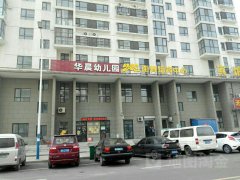 北京华晨幼儿园的图片
