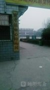 麻屯镇中心幼儿园的图片