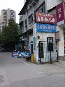江汉区教育局晶晶幼儿园的图片