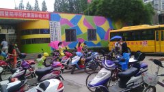 枣阳市托蒙幼儿园·亲子园的图片