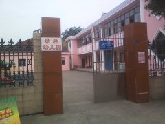 塘桥幼儿园的图片