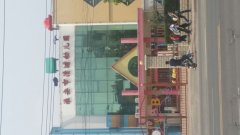 淮安市清浦幼儿园的图片
