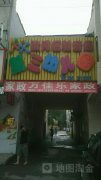 沈河区教育局第三幼儿园的图片