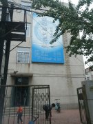 谨程培训学校重庆路幼儿园的图片