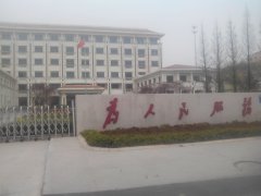 灵珠山街道办事处中心幼儿园