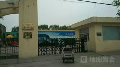 老顶山镇王村幼儿园的图片