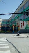 长武县幼儿园的图片