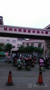 杭州小荧星艺术幼儿园