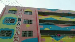 南宁市建政东实验幼儿园的图片
