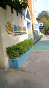南棉幼儿园