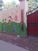沧州市水月寺幼儿园的图片