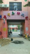肃宁县幼儿园的图片