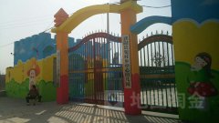濮阳县渠村乡中心幼儿园