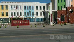 鄢陵县直幼儿园的图片