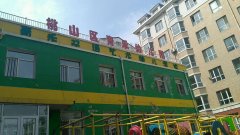 青禾双语艺术幼儿学校