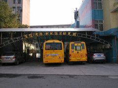 百信(香港)世纪会伟才幼儿园