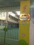 鲤城常泰中心幼儿园