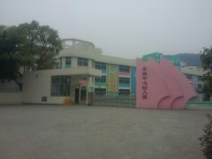东城中心幼儿园