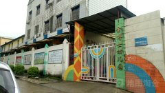 蕉城区金博士艺术幼儿园的图片