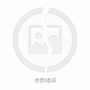 金色摇篮（深圳第一幼儿园校区）的图片
