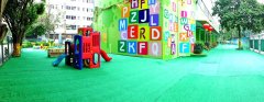 珠海市香洲区蒲公英幼儿园的图片