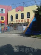 华裕幼儿园
