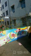 珠海市启蒙幼儿园的图片