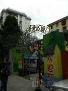 肇庆市二轻幼儿园的图片