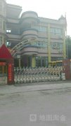 黄果塘中心幼儿园的图片