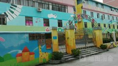 新世纪幼儿园(东江首府西北)的图片