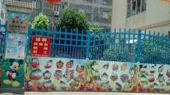 阳江市向日葵幼儿园