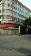 潮州市湘桥区华星幼儿园的图片