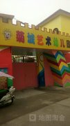 菊城幼儿园