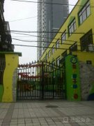 东方亲子幼儿园(玻璃厂路)的图片