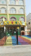 七色花实验双语幼儿园的图片