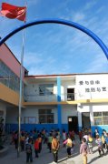 豆豆幼儿园(张岭村)的图片