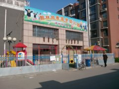 翰林尚雅国学幼儿园的图片