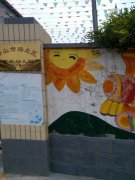童乐幼儿园(唐山市路北宋学新庄立庆卫生所东南)的图片