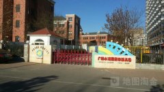 广顺小海星第四幼儿园的图片