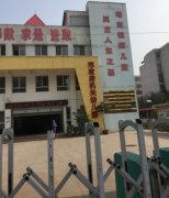 邯郸市政府幼儿园的图片