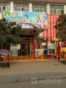 小太阳幼儿园(会宾街店)的图片