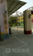 安阳市北关区福娃幼儿园的图片