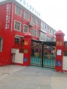 北京能量娃会馆式幼儿园的图片