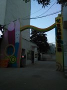 三门峡市幼儿园