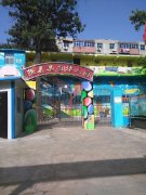 陕州区区直机关幼儿园的图片