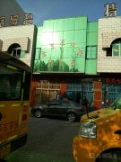 孝感城区金豆豆双语幼儿园的图片