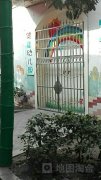 荆州市健康幼儿园